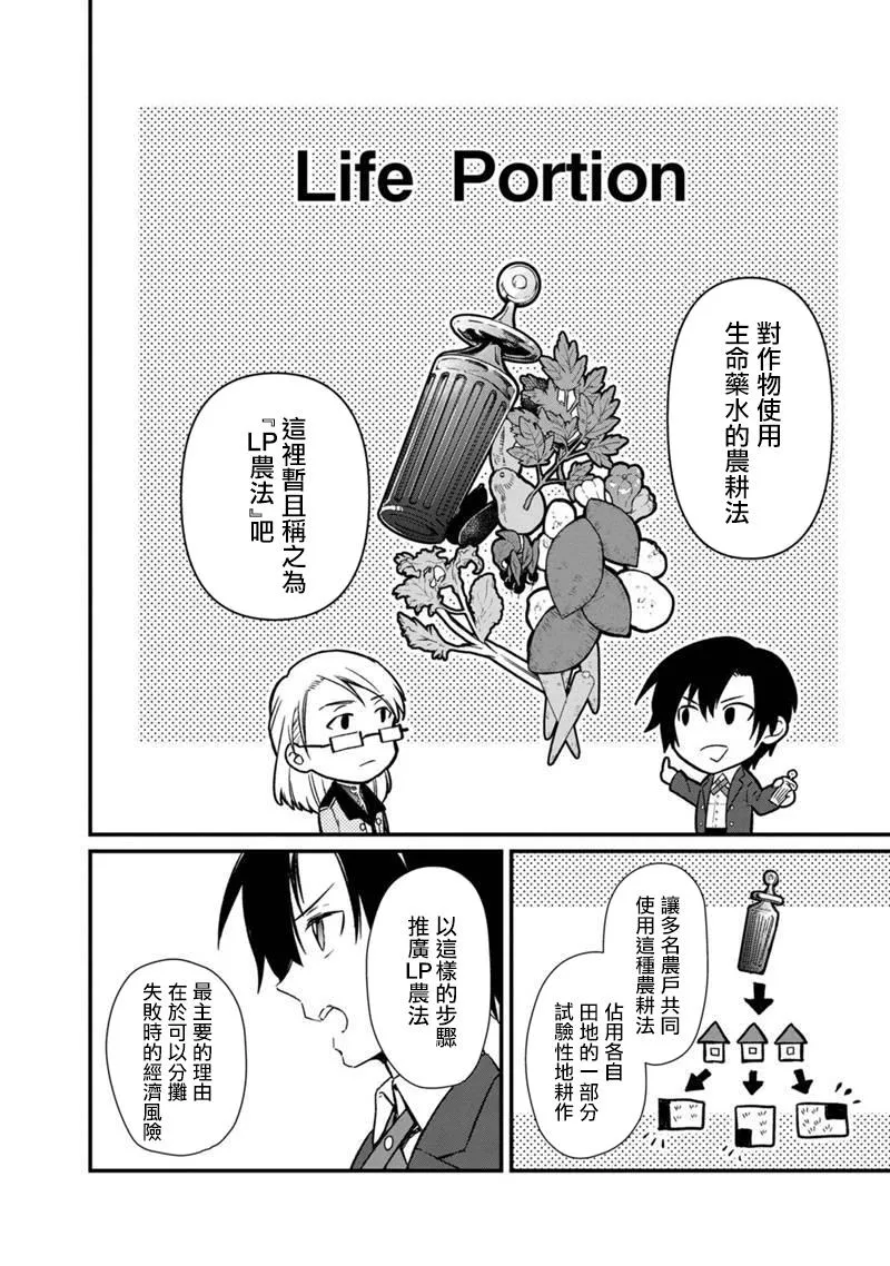 第05话 第14页