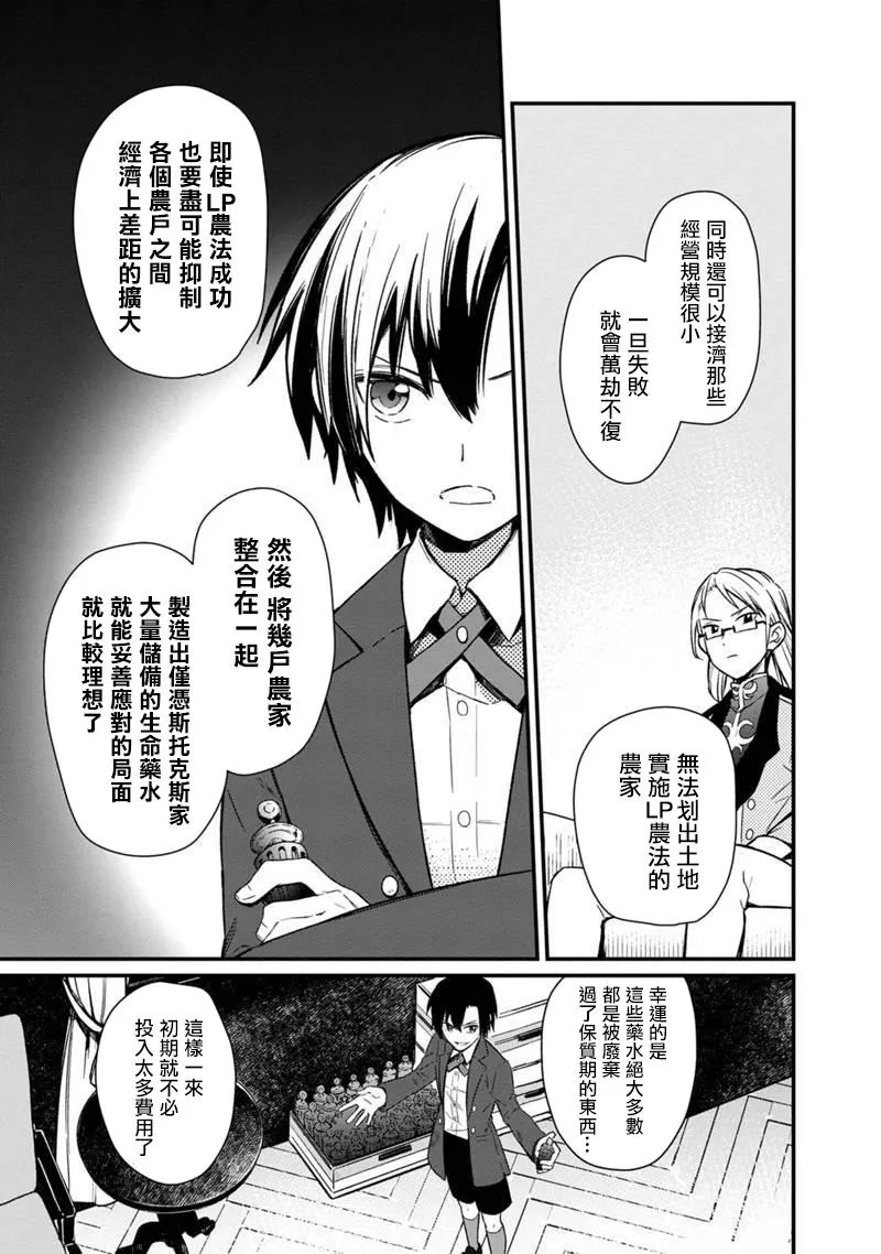 第05话 第15页