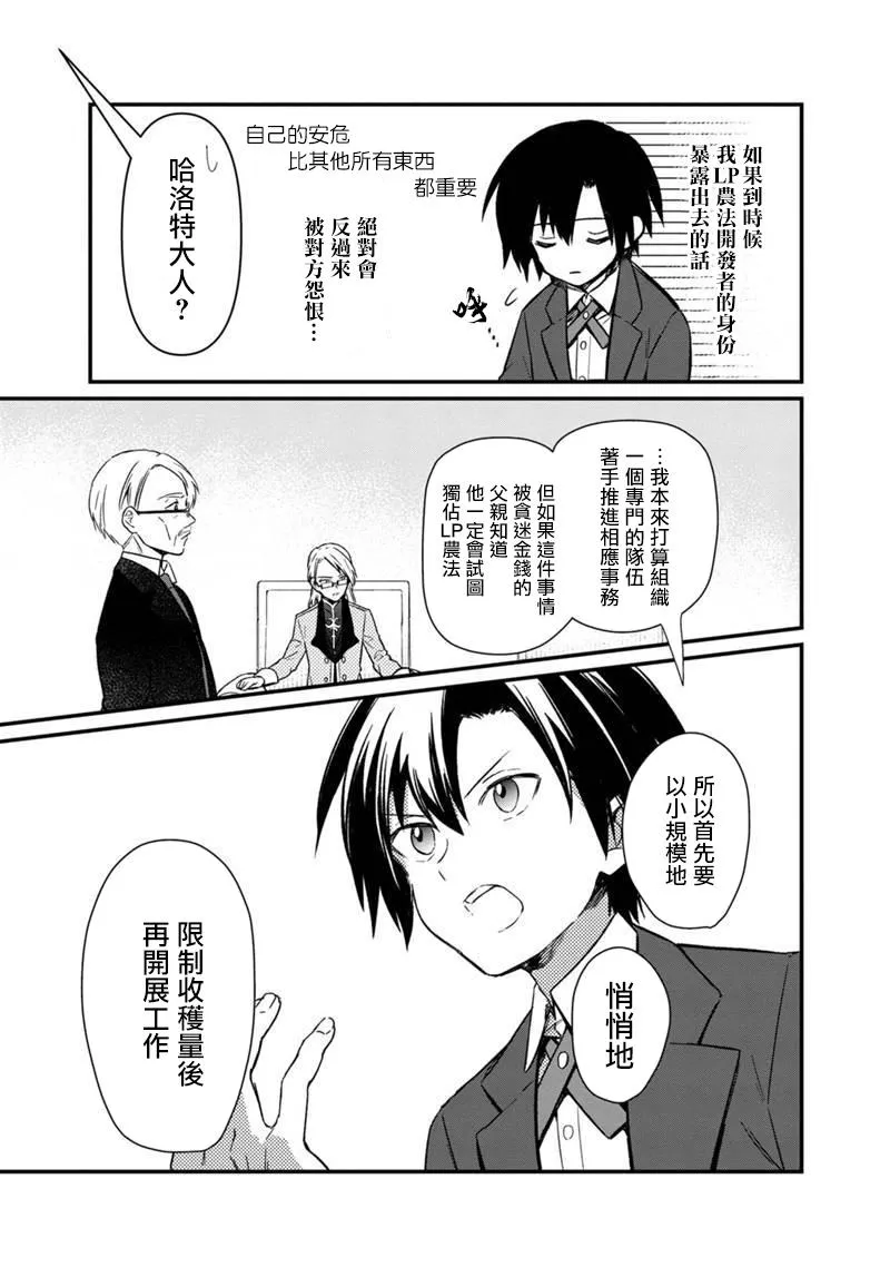 第05话 第17页