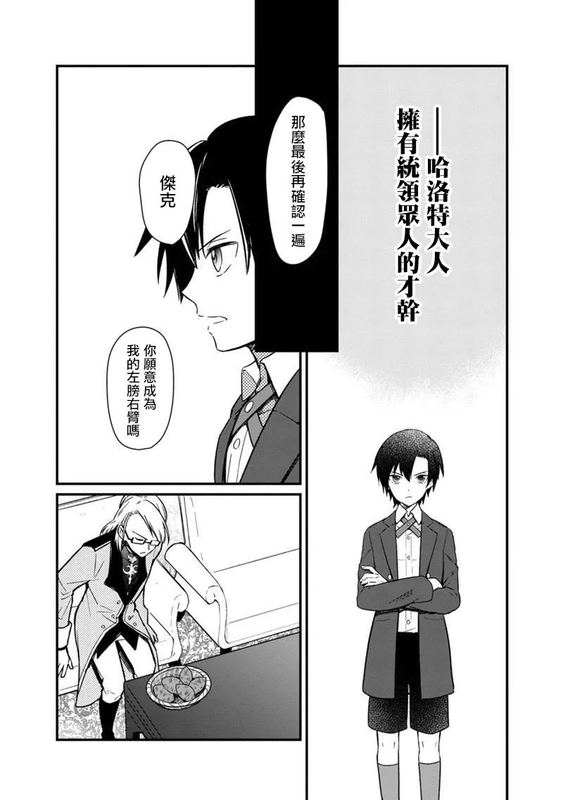 第05话 第21页