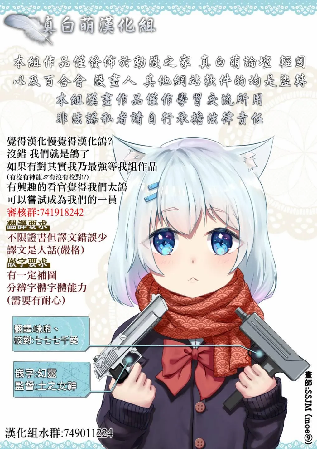 第05话 第23页