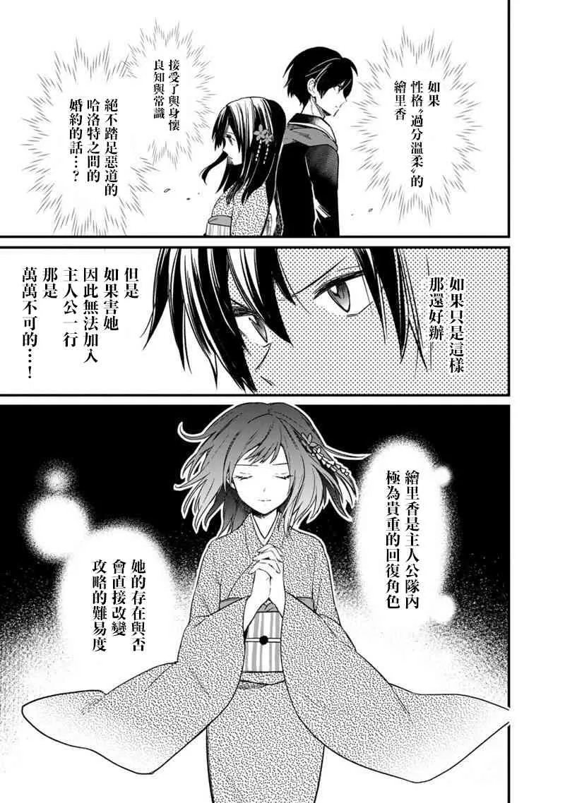第06话 第14页