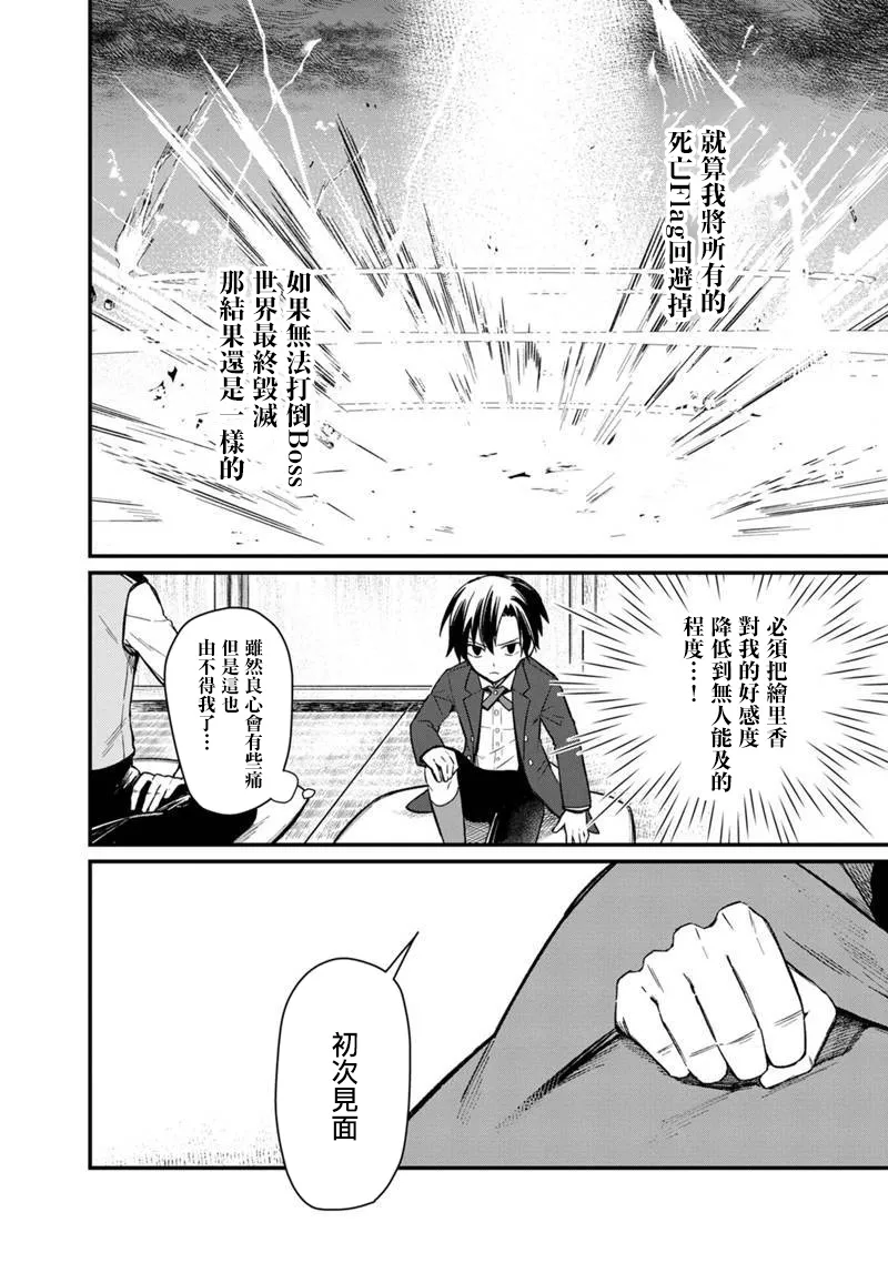 第06话 第15页
