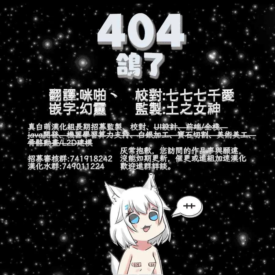 第06话 第20页