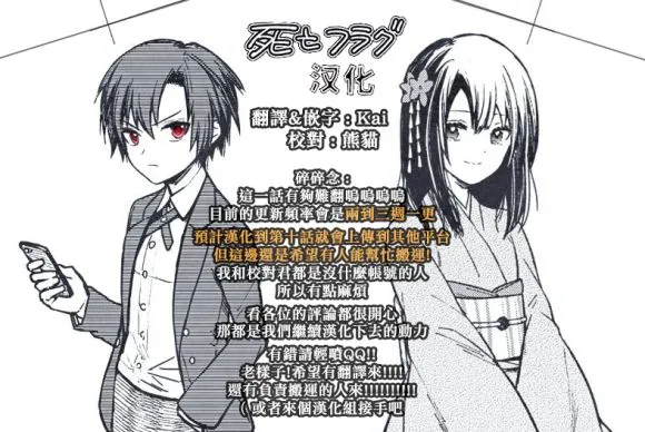 第09话 第19页