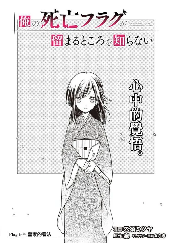 第09话 第22页