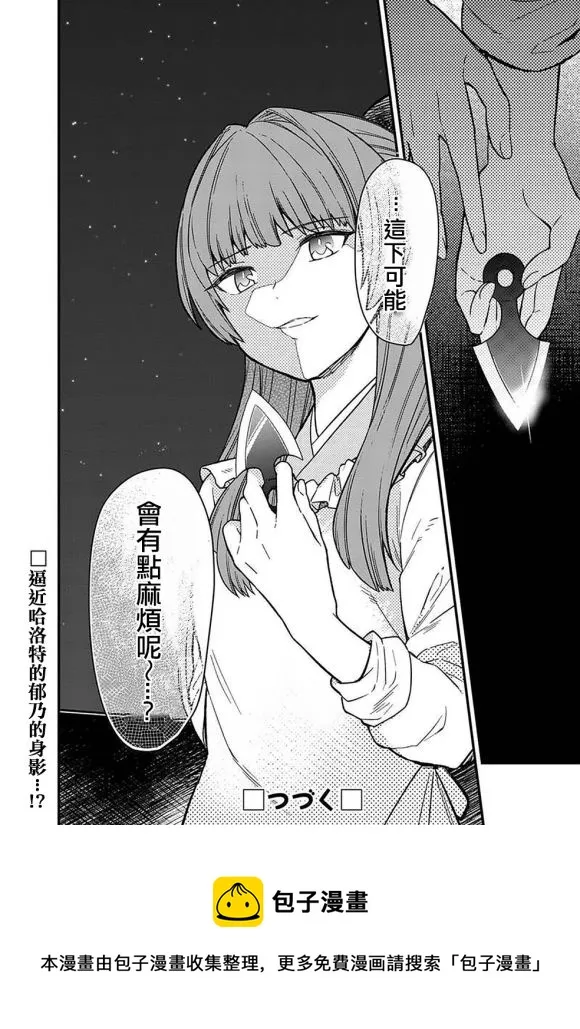 第09话 第23页