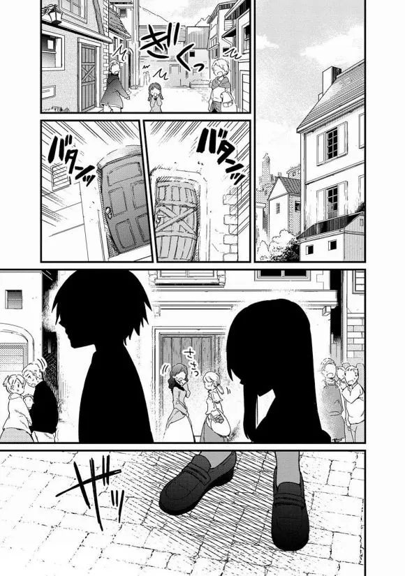 第10话 第5页