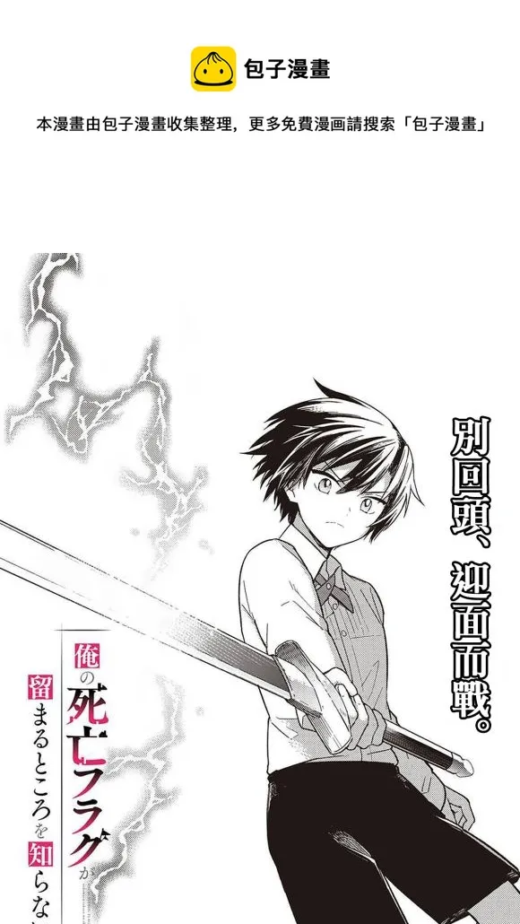 第11话 第1页