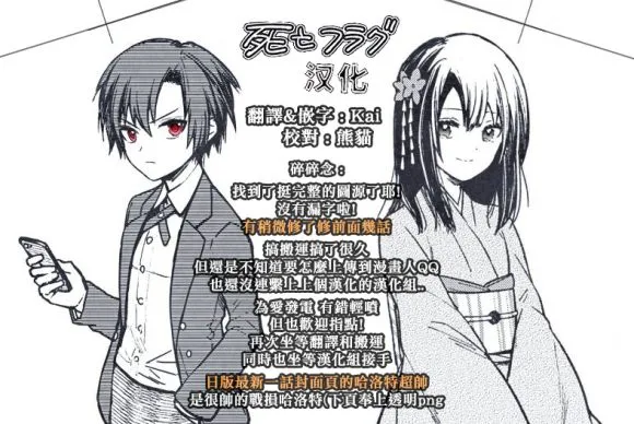 第11话 第21页