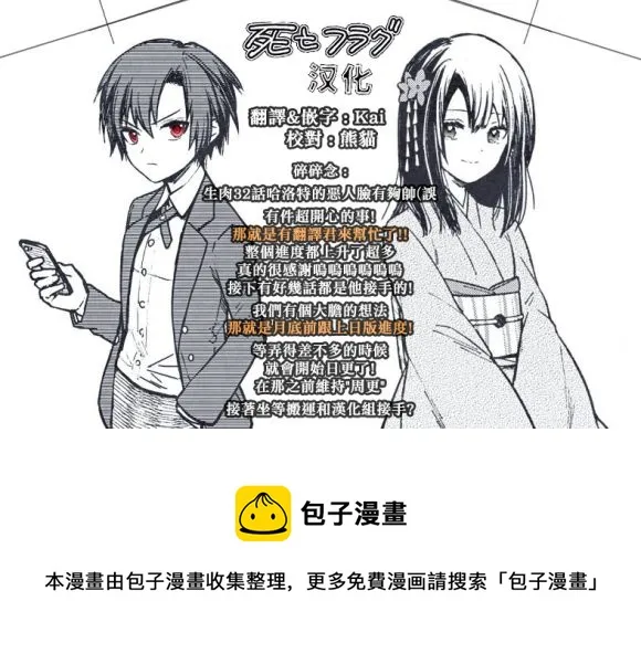 第13话 第25页