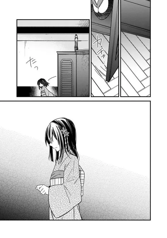 第14话 第24页
