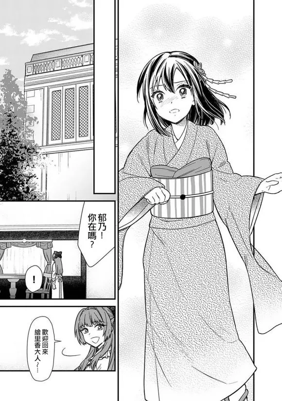 第14话 第26页