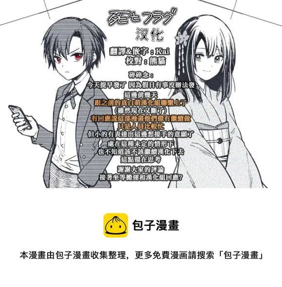 第14话 第28页