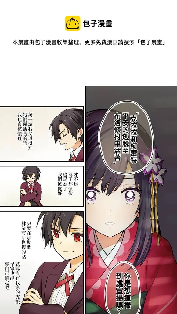 第15话 第1页
