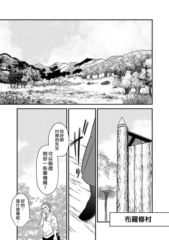 第15话 第14页