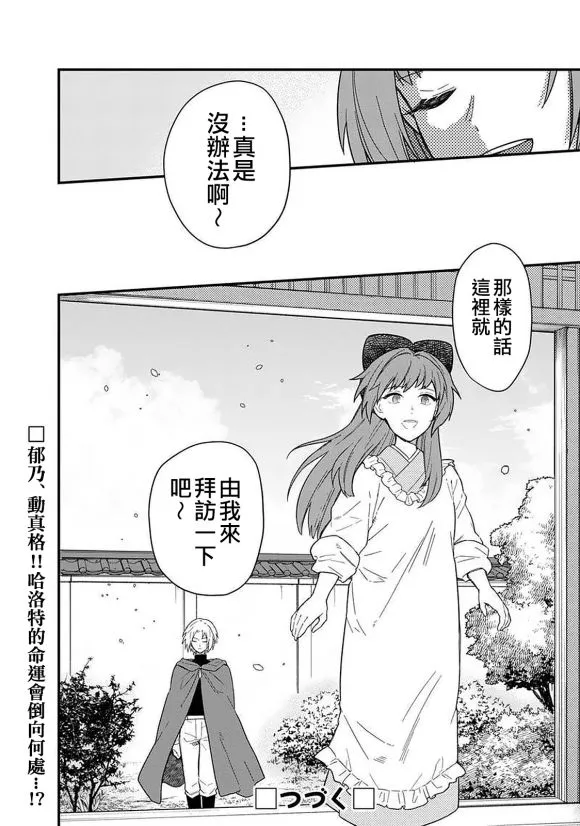 第16话 第22页