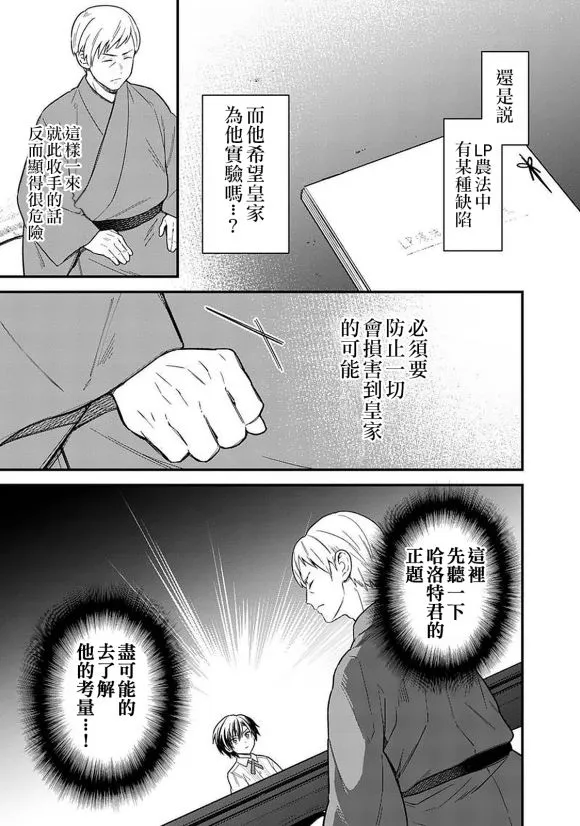 第17话 第15页