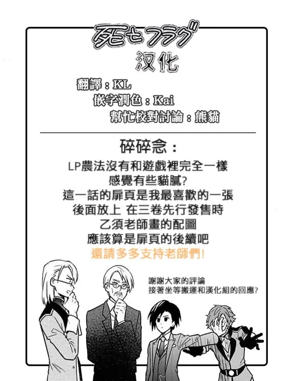 第17话 第21页