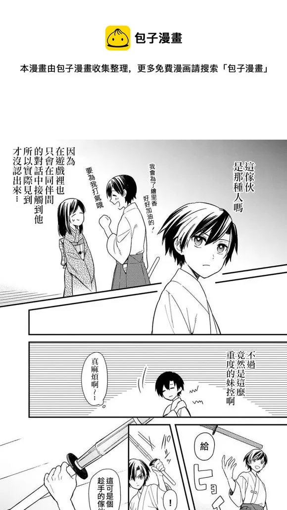 第21话 第4页