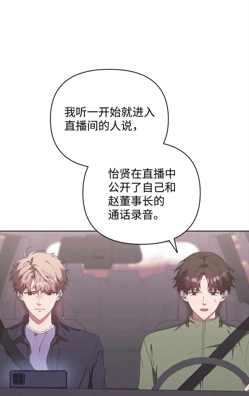 42 落水 第28页