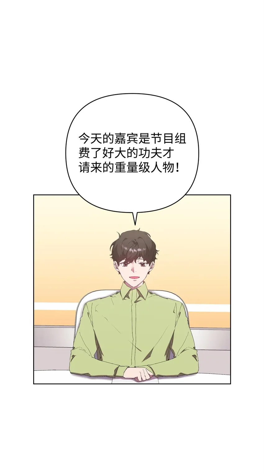 40 杀心 第2页
