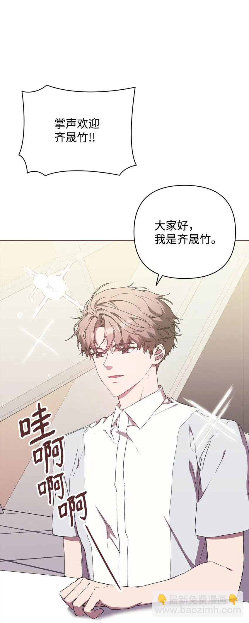 40 杀心 第3页