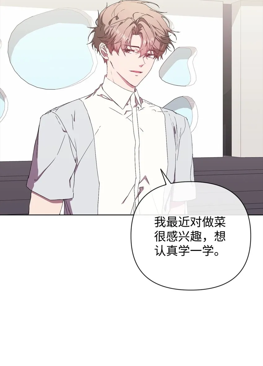 40 杀心 第8页