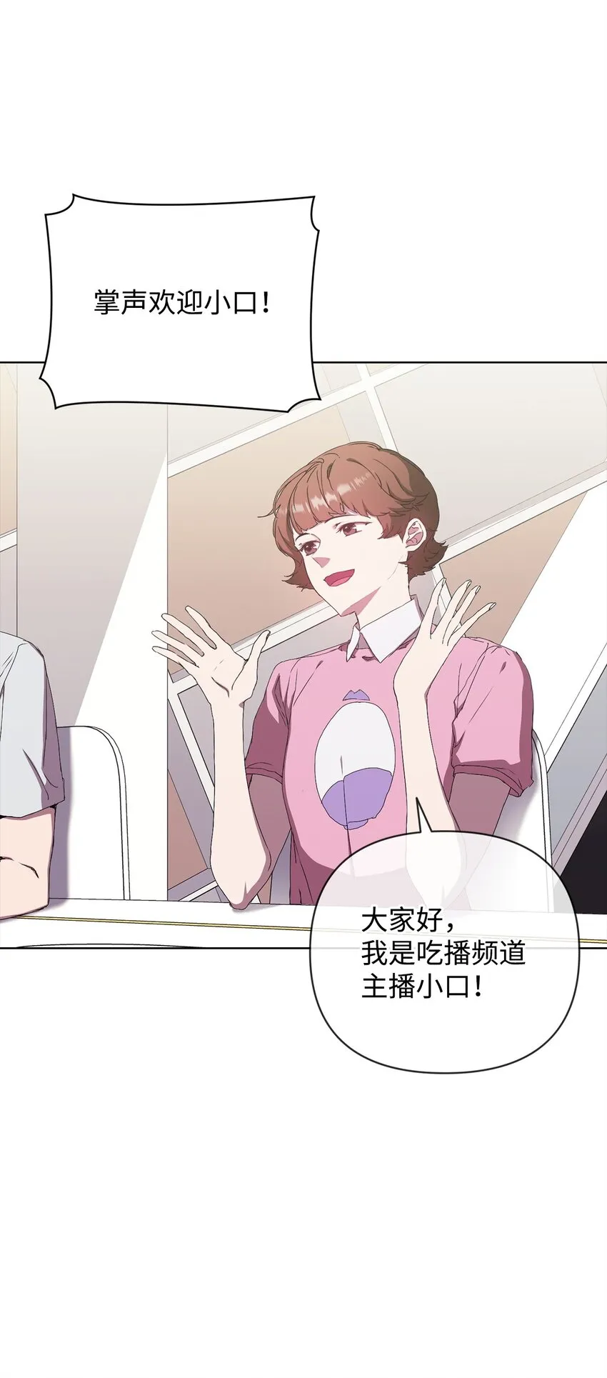 40 杀心 第10页