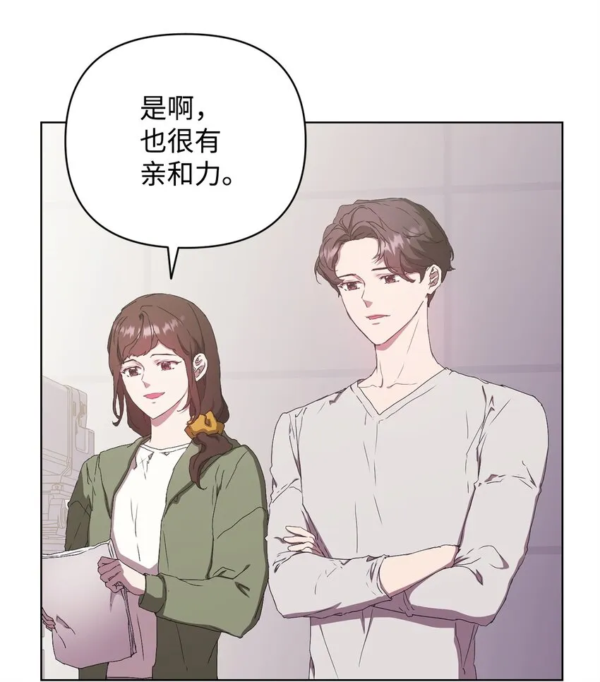 40 杀心 第13页