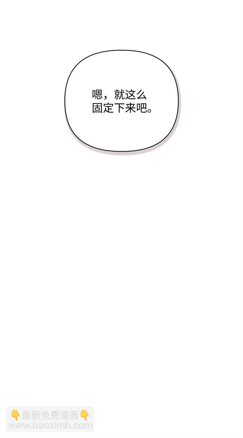 40 杀心 第15页
