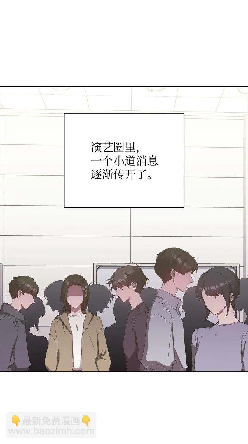 40 杀心 第17页
