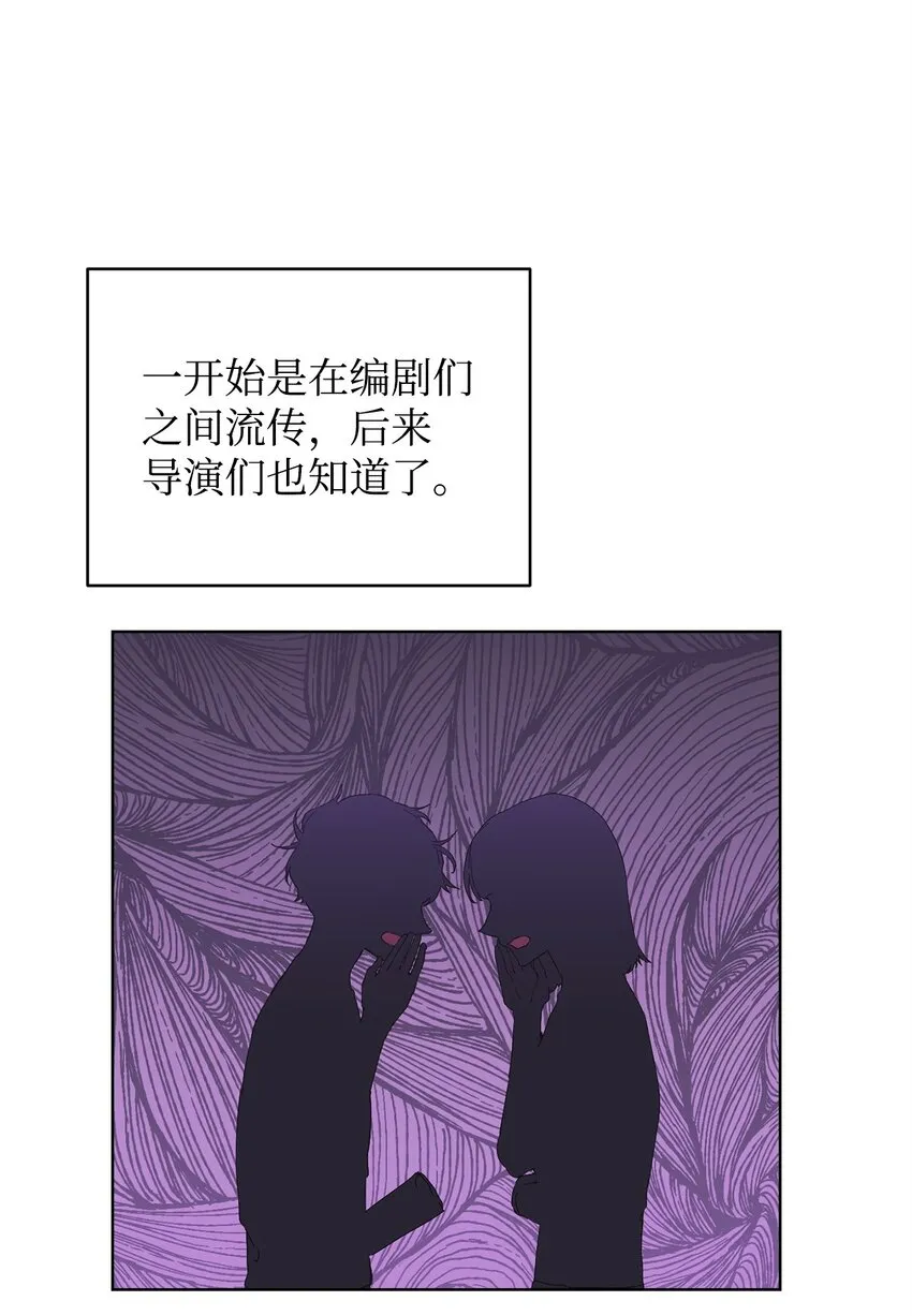 40 杀心 第18页