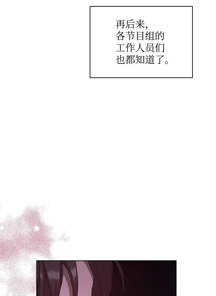 40 杀心 第19页