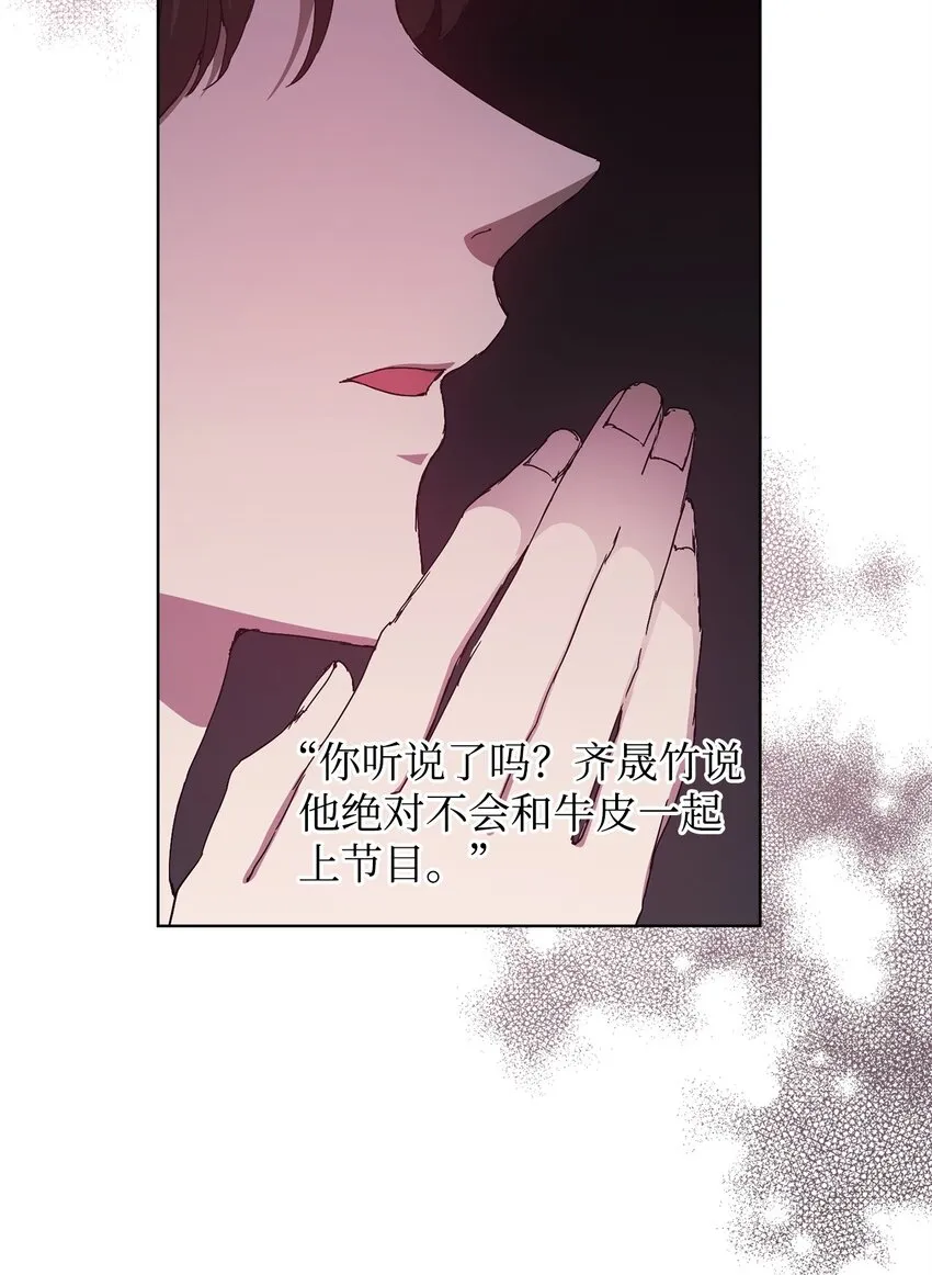 40 杀心 第20页