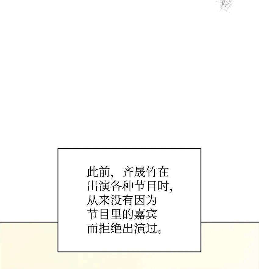 40 杀心 第21页