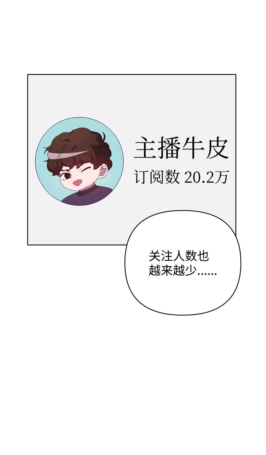 40 杀心 第26页