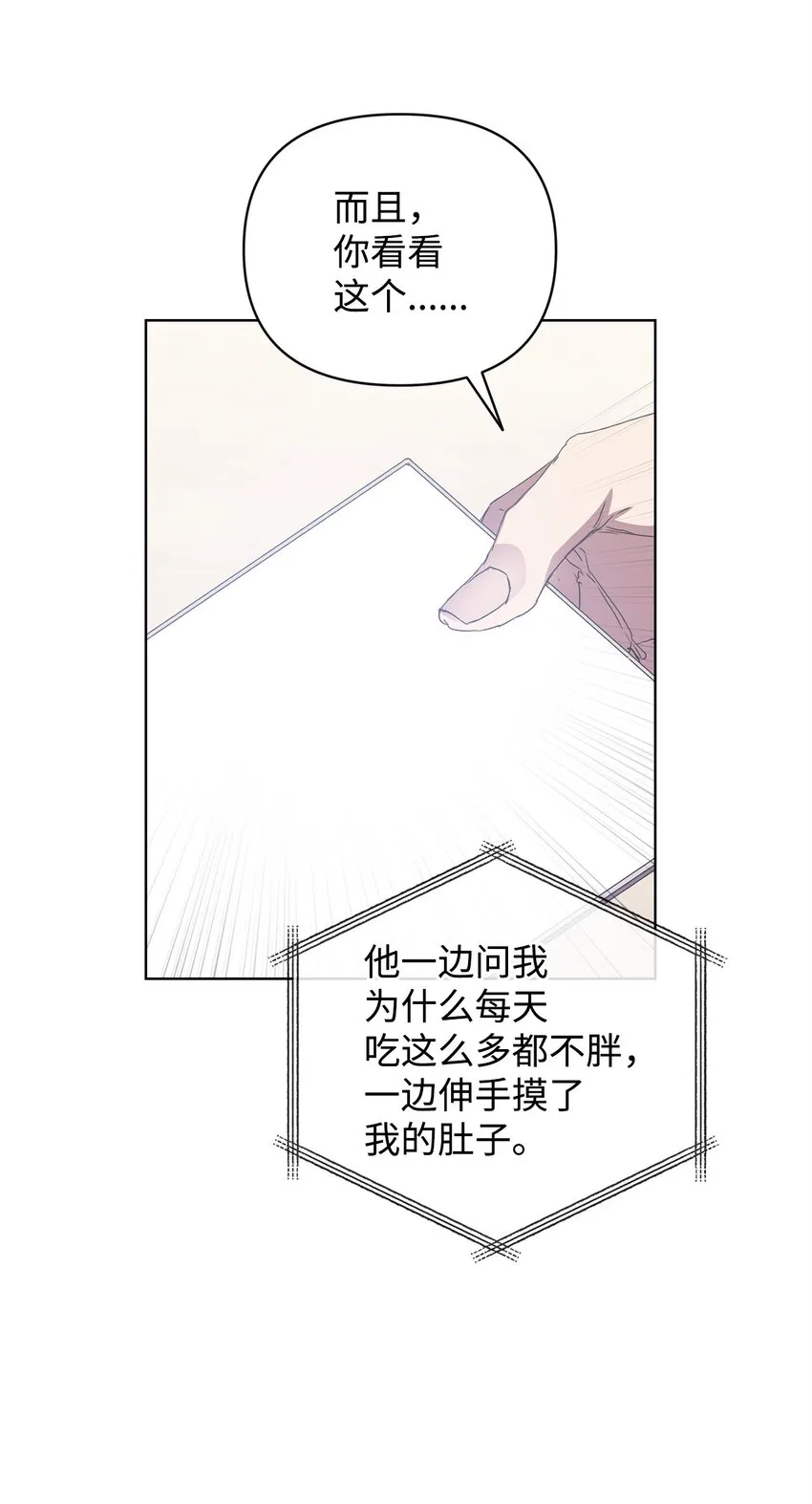 40 杀心 第27页