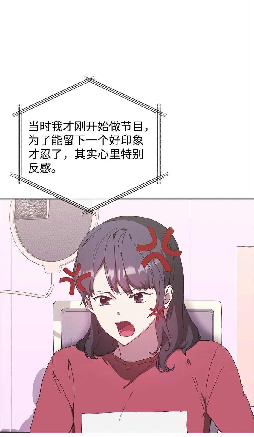 40 杀心 第28页