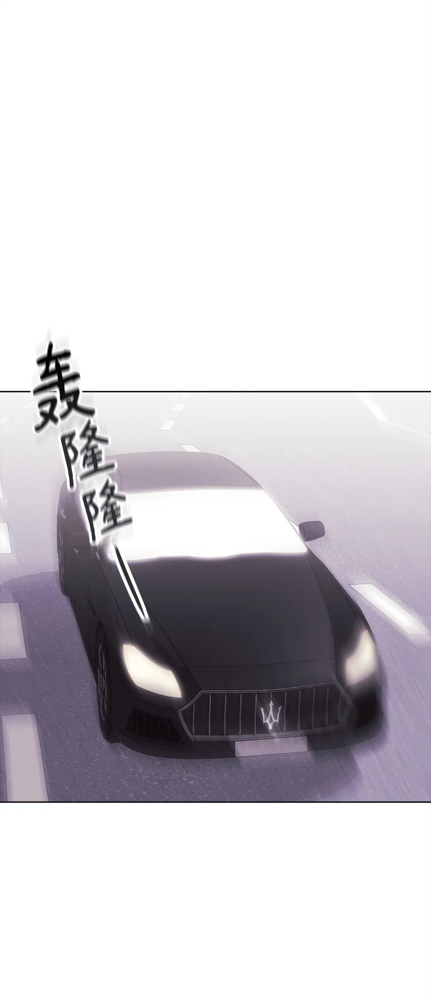 40 杀心 第86页