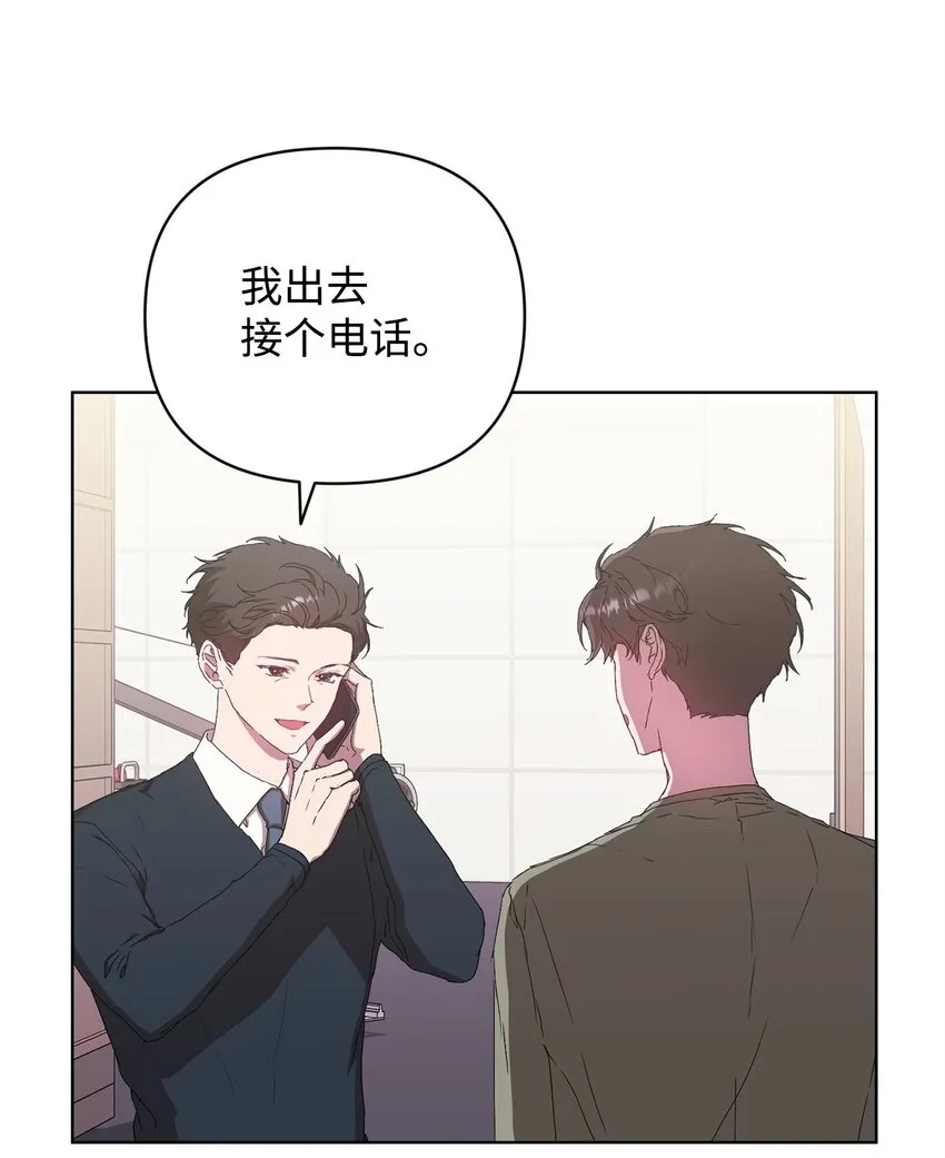 39 以牙还牙 第24页
