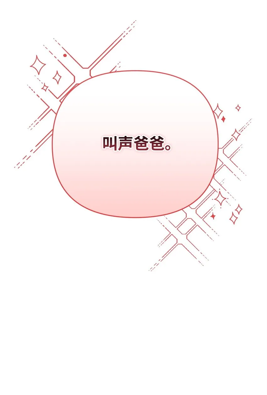 38 涂鸦 第3页