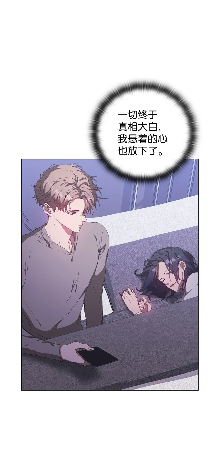 34 所属公司 第6页