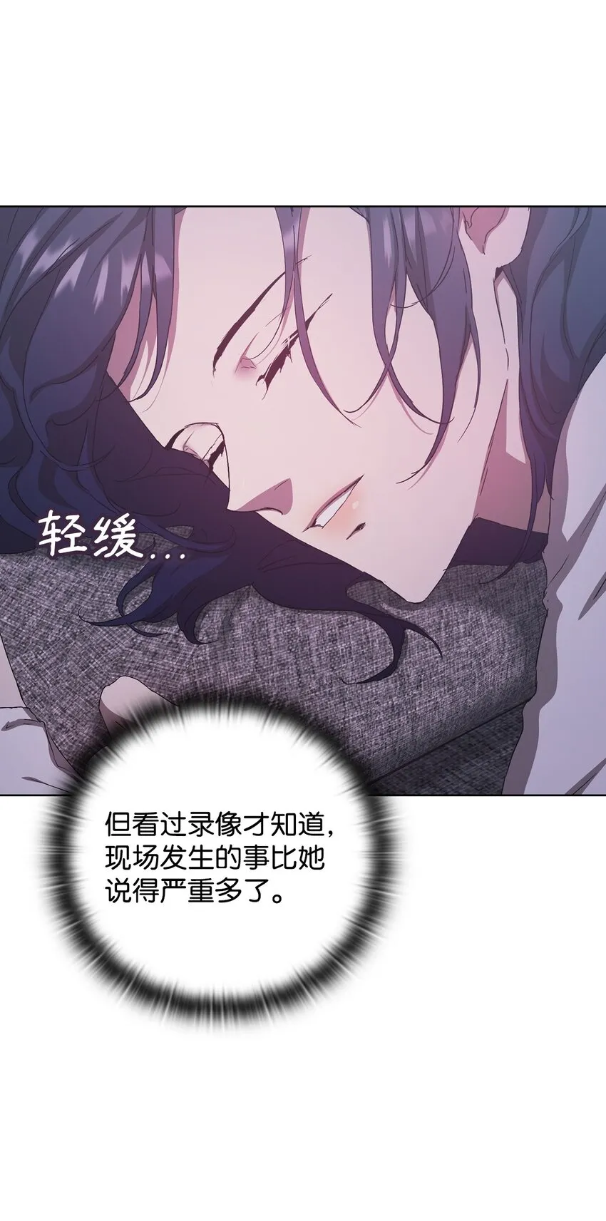 34 所属公司 第7页