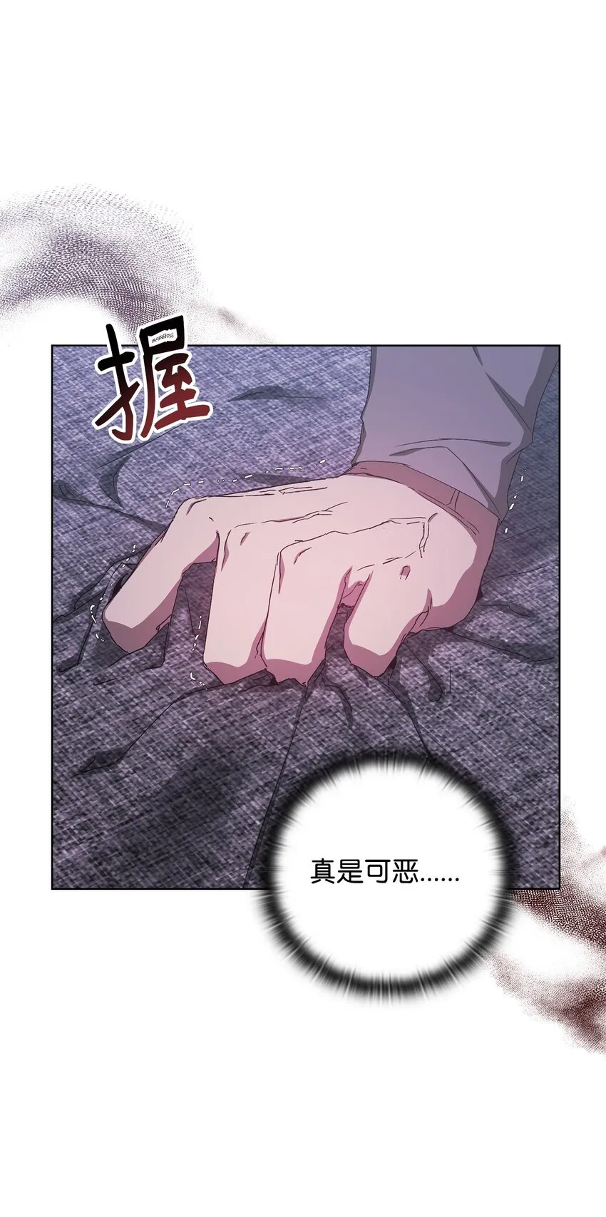 34 所属公司 第8页