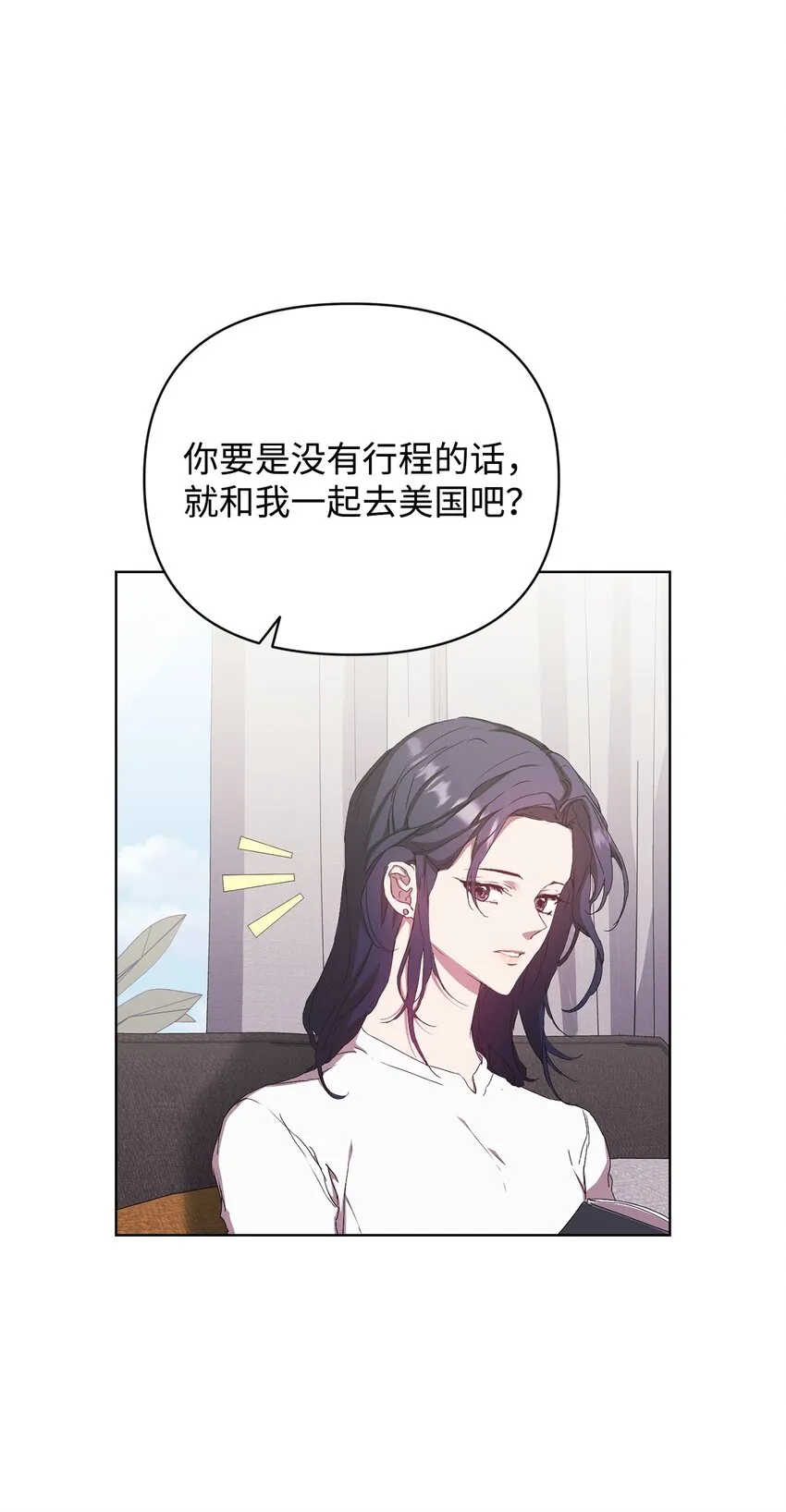 34 所属公司 第13页