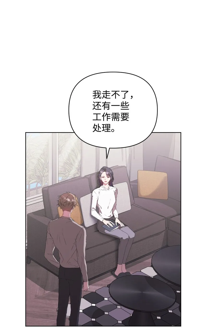 34 所属公司 第14页