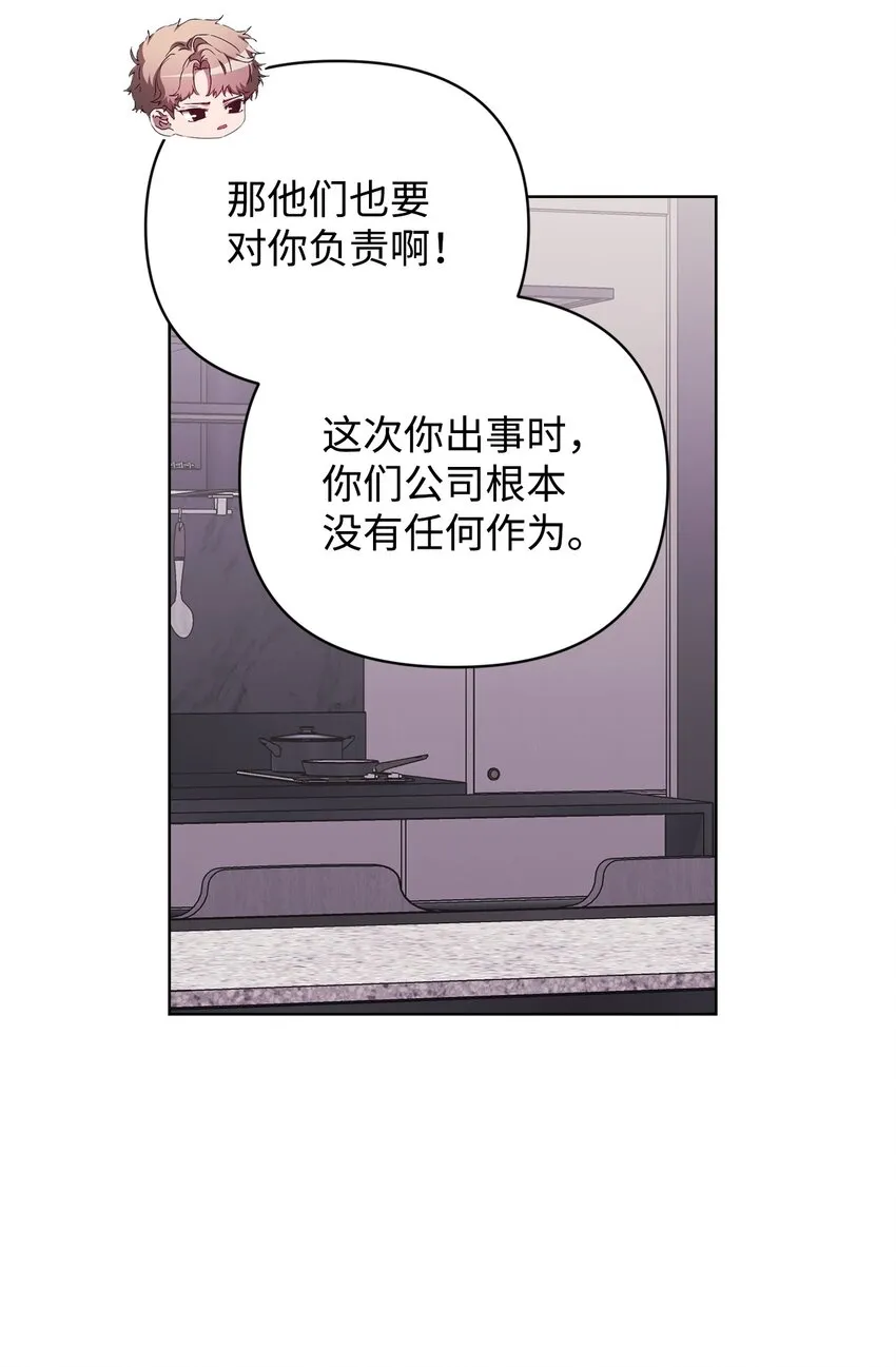 34 所属公司 第19页