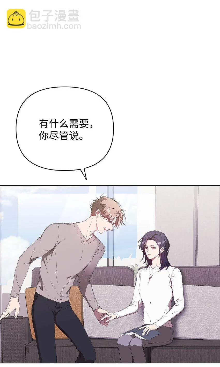 34 所属公司 第20页