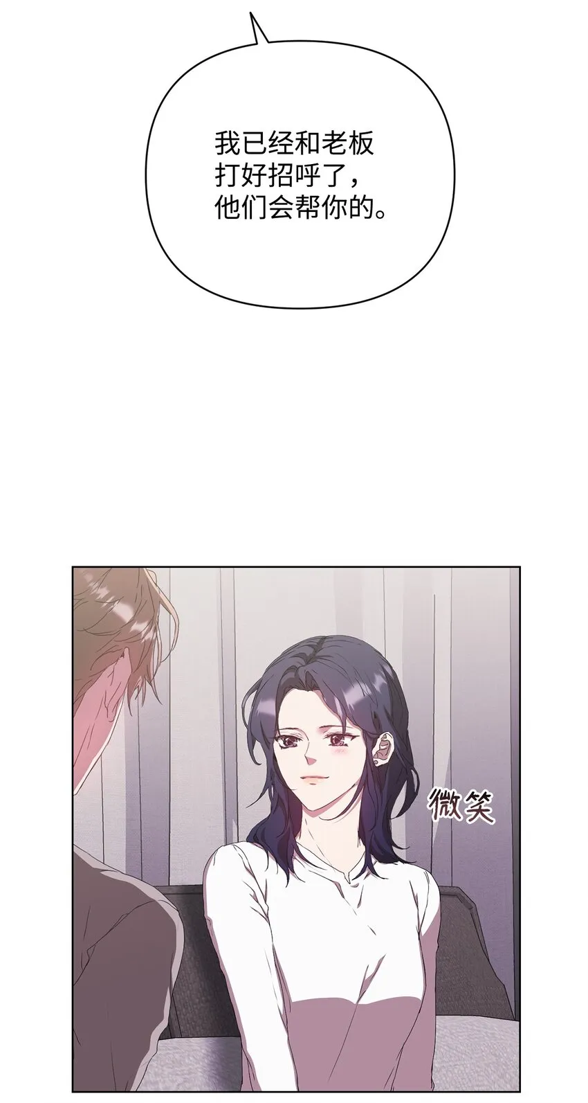 34 所属公司 第21页